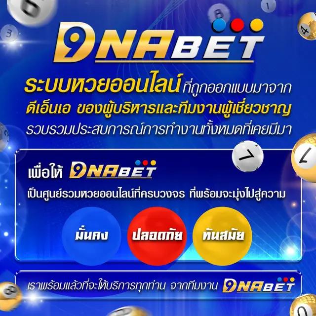มีตังค์456 คาสิโนเว็บตรง ระบบทันสมัย สมัครง่าย ได้เงินจริง
