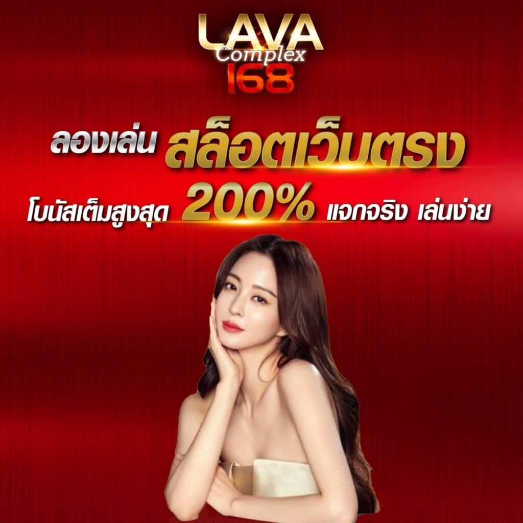 มัปแพนด้า 888 คาสิโนออนไลน์ครบวงจร เป็นที่นิยมในประเทศไทย
