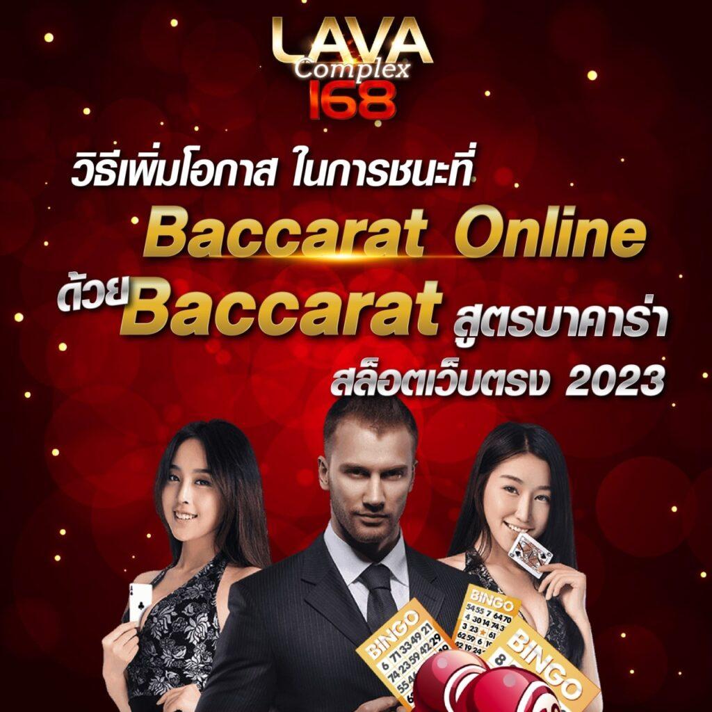 มากกว่าใครกับ x4rich คาสิโนออนไลน์นำเทรนด์ปี 2024 ที่เดียวในไทย