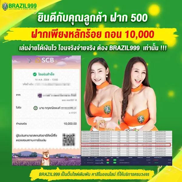 มารีน่าเบย์ สล็อต เว็บตรง เล่นง่าย มั่นคง จ่ายบ่อยที่สุด 2024