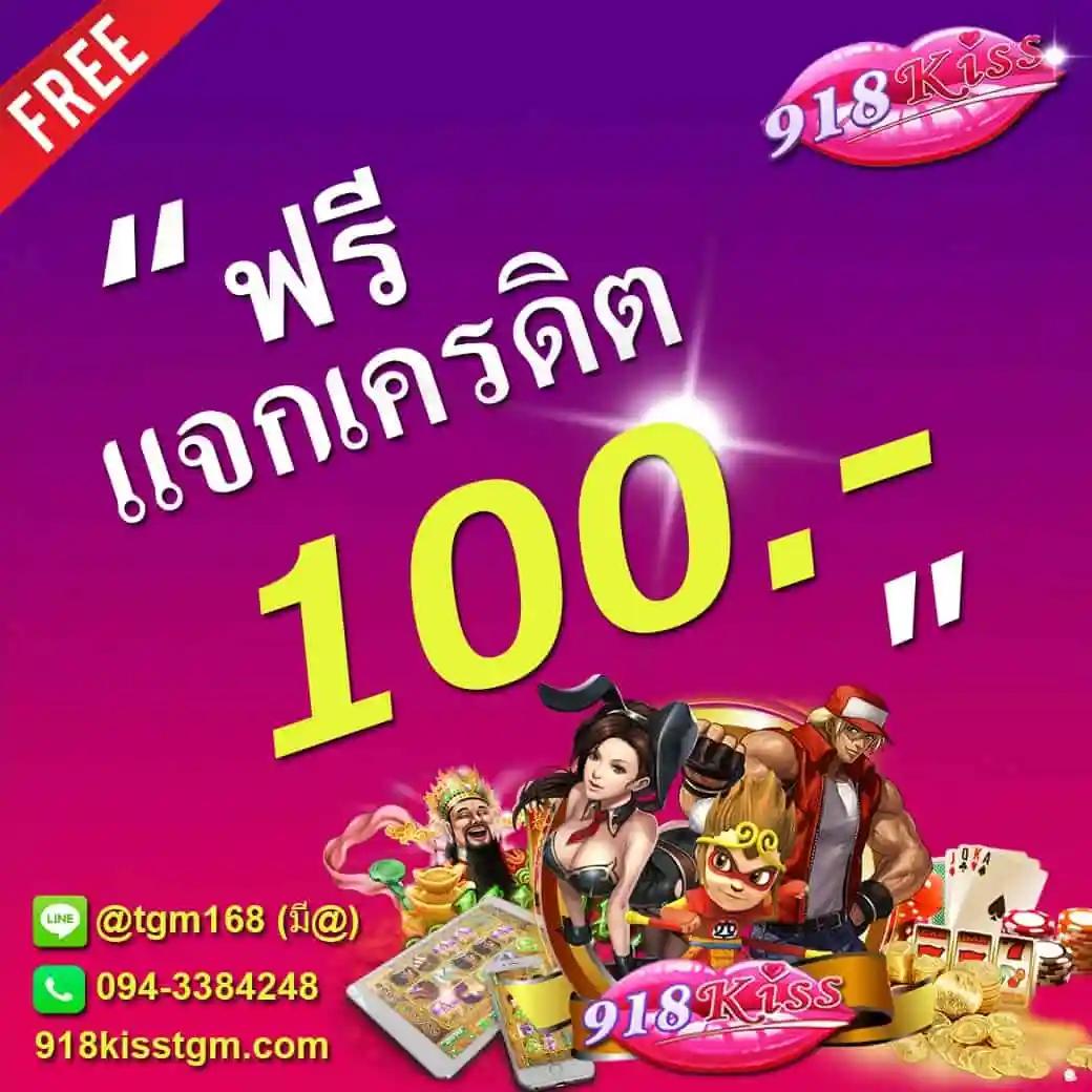 ยู ฟ่า 888 วอ ล เล็ ต รวมเกมฮิต แจกโบนัสไม่อั้น