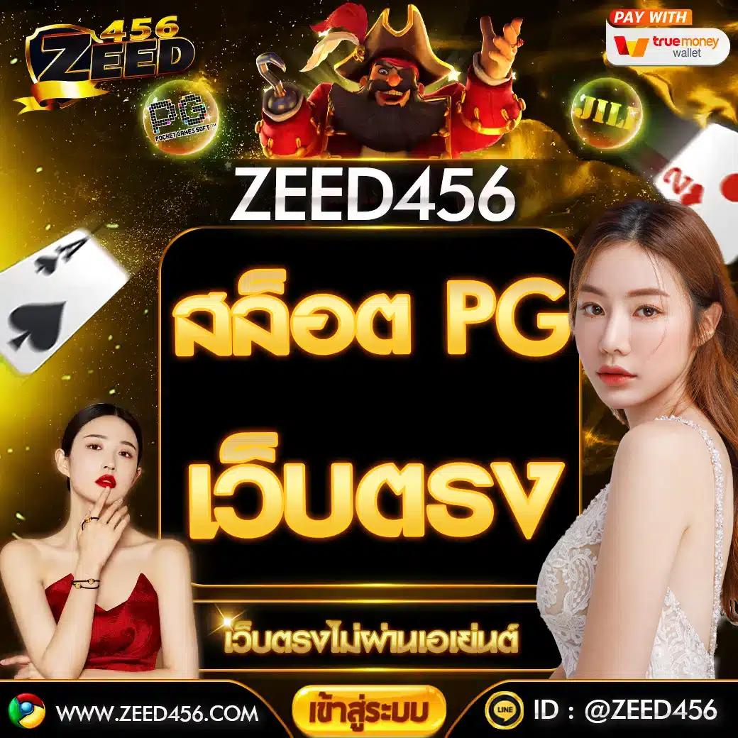 ยี่กี Lottovip ค่ายเกมยี่กีอันดับ 1 พร้อมเทคนิคใหม่ล่าสุด