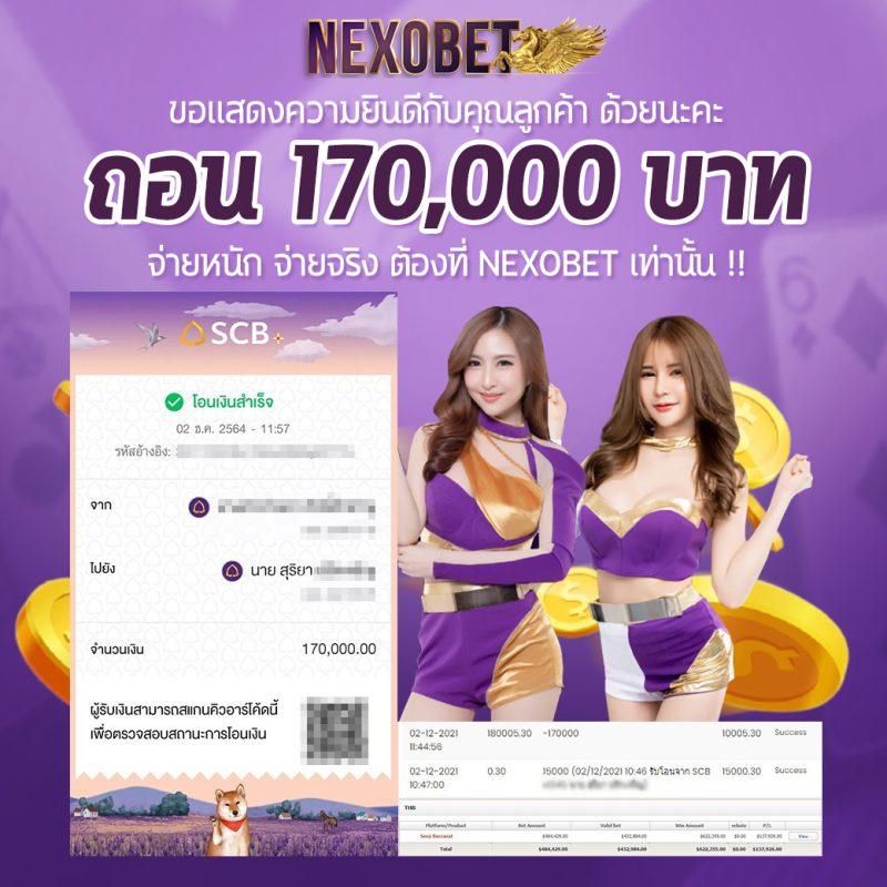 ยักษ์ เขียว สล็อต เว็บตรงทำกำไรง่าย ปั่นรวยทุกวัน