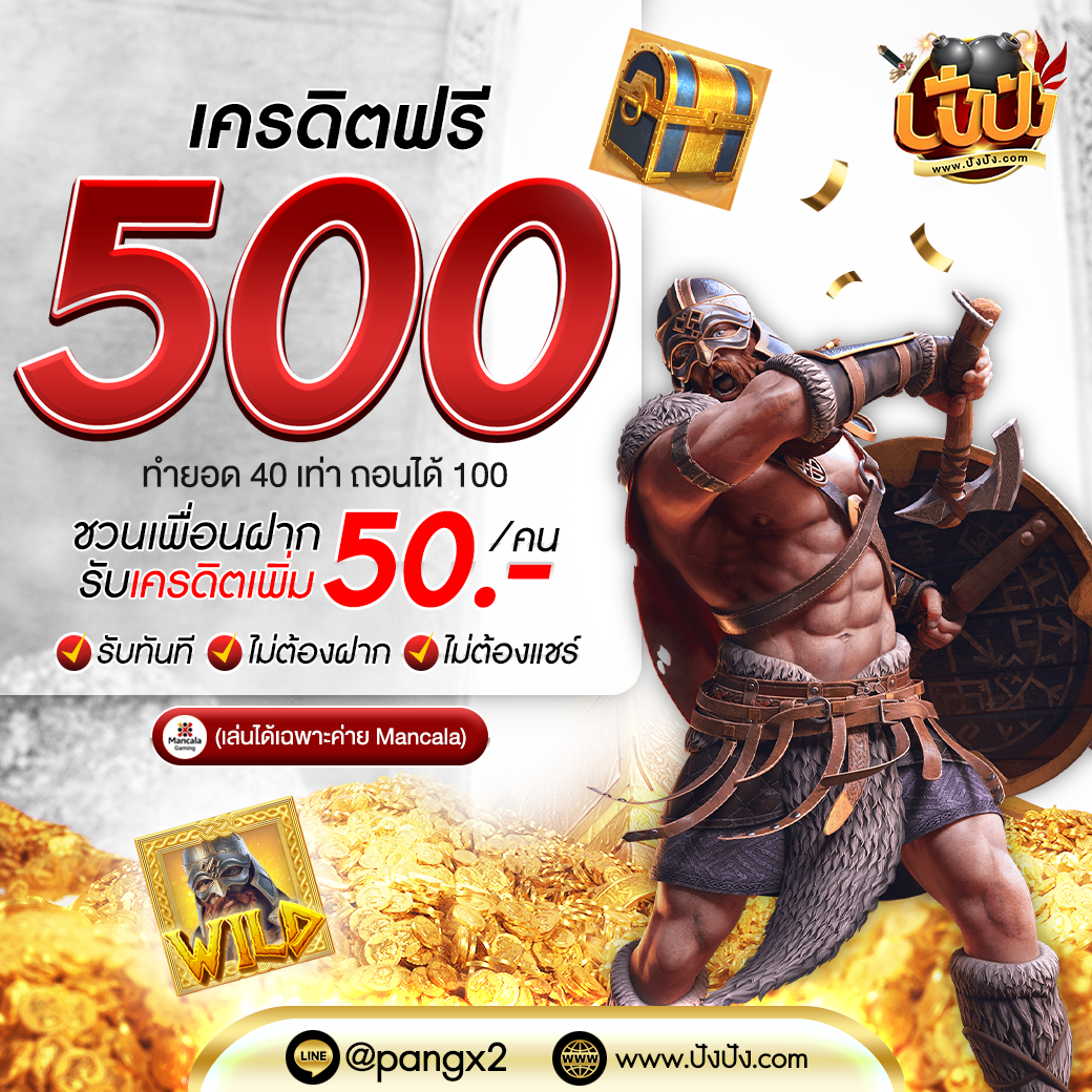 ยินดีล็อตโต้ คาสิโนอันดับหนึ่ง เข้าสู่ระบบง่าย จุใจทุกเกม