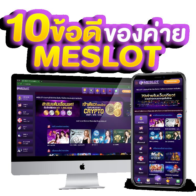 ยืนยันเบอร์ รับเครดิตฟรี 188 ล่าสุด เล่นง่าย จบในเว็บเดียว