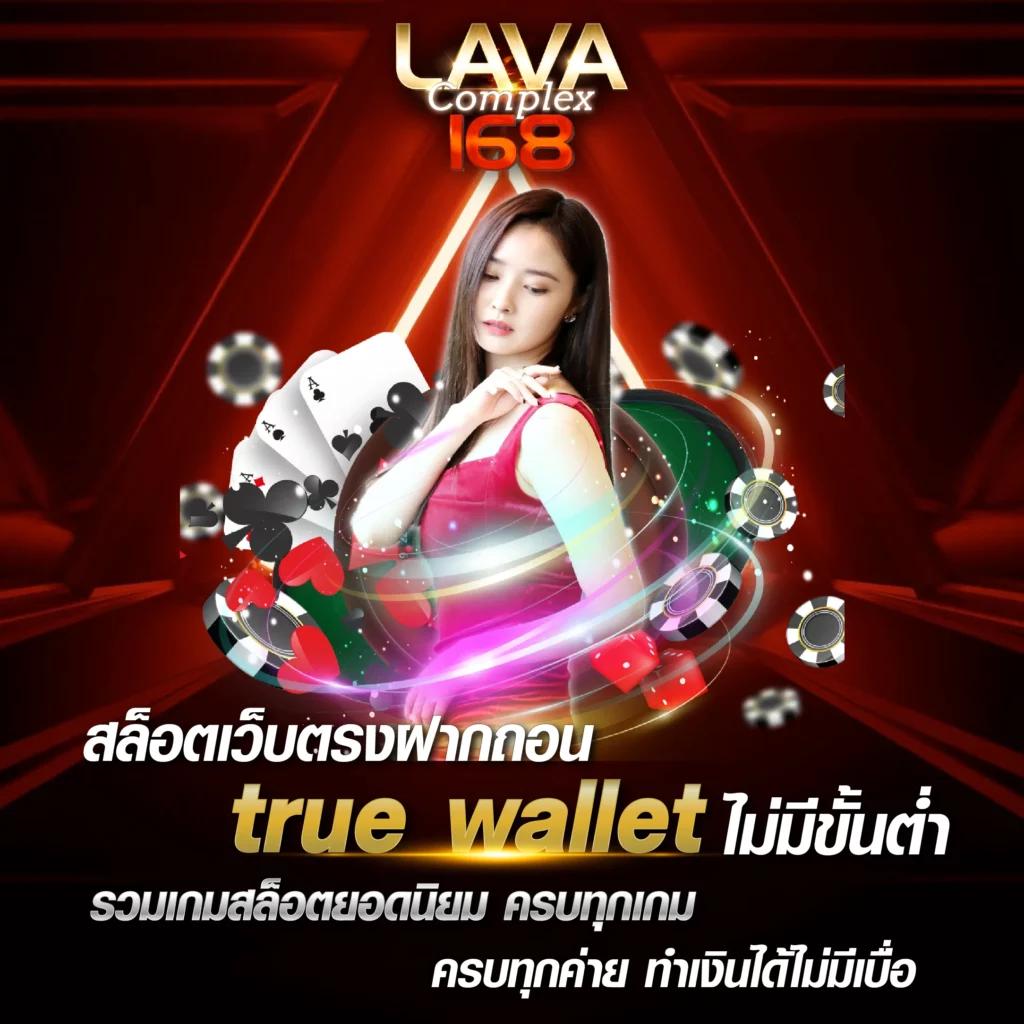 ยูฟ่า123 แพลตฟอร์มเกมเดิมพันยอดนิยม ฝาก-ถอน ออโต้ 24 ชั่วโมง