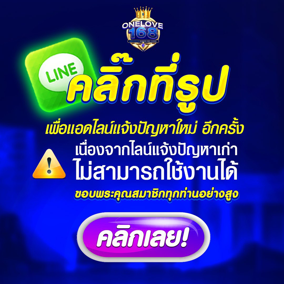 ยูฟ่า191 คาสิโนออนไลน์อันดับหนึ่ง จ่ายจริง โบนัสคุ้มสุดในไทย