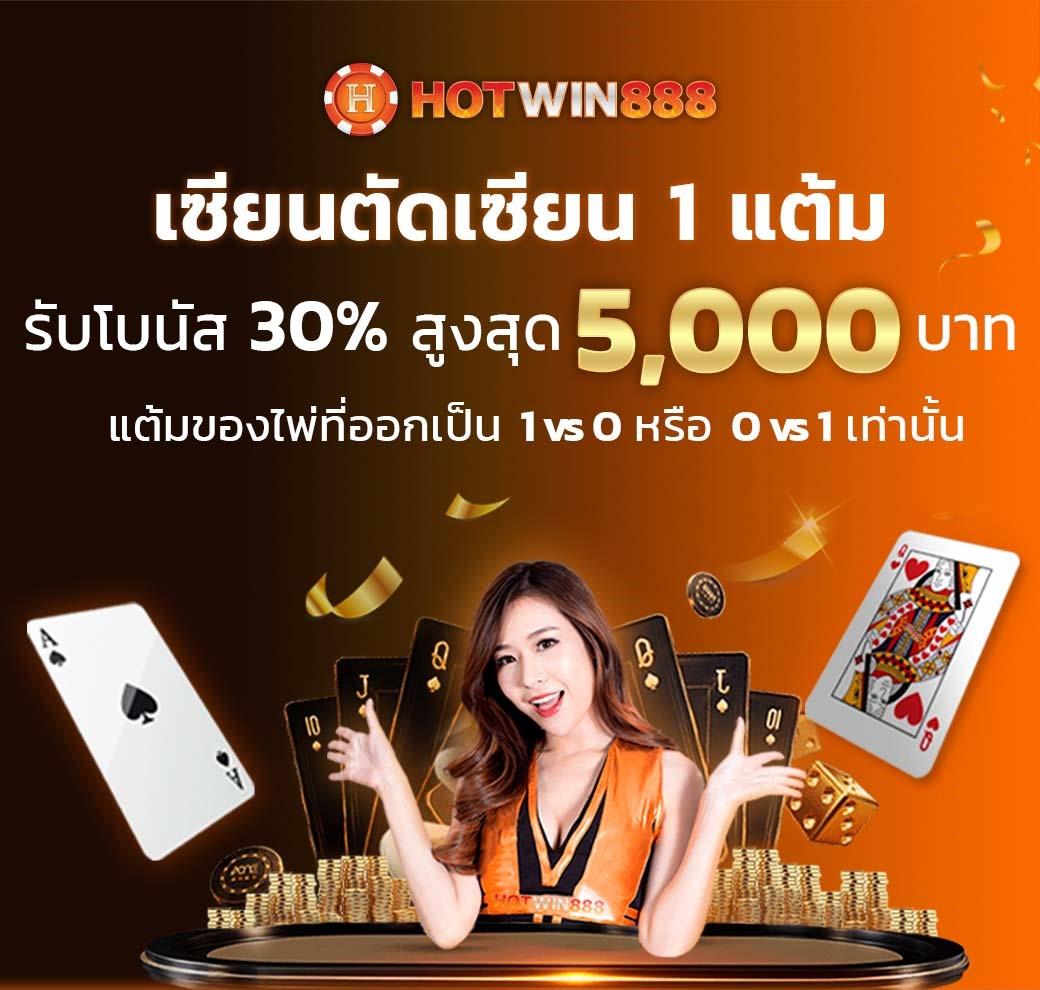ยูฟ่า24 คาสิโนยอดนิยม สมัครง่าย พร้อมรับโบนัสสุดคุ้ม