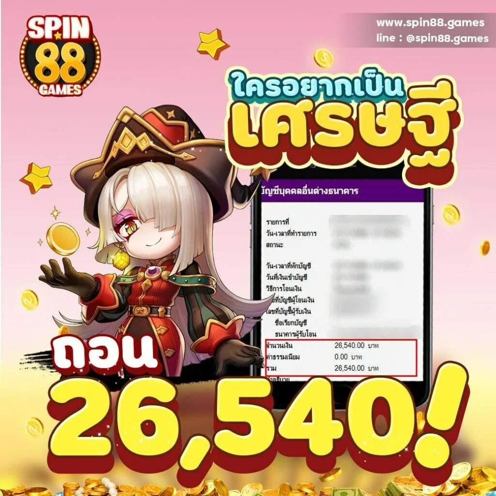 ยูฟ่า569 เว็บคาสิโนครบวงจร ระบบทันสมัย สมัครง่ายรับโบนัสมาก