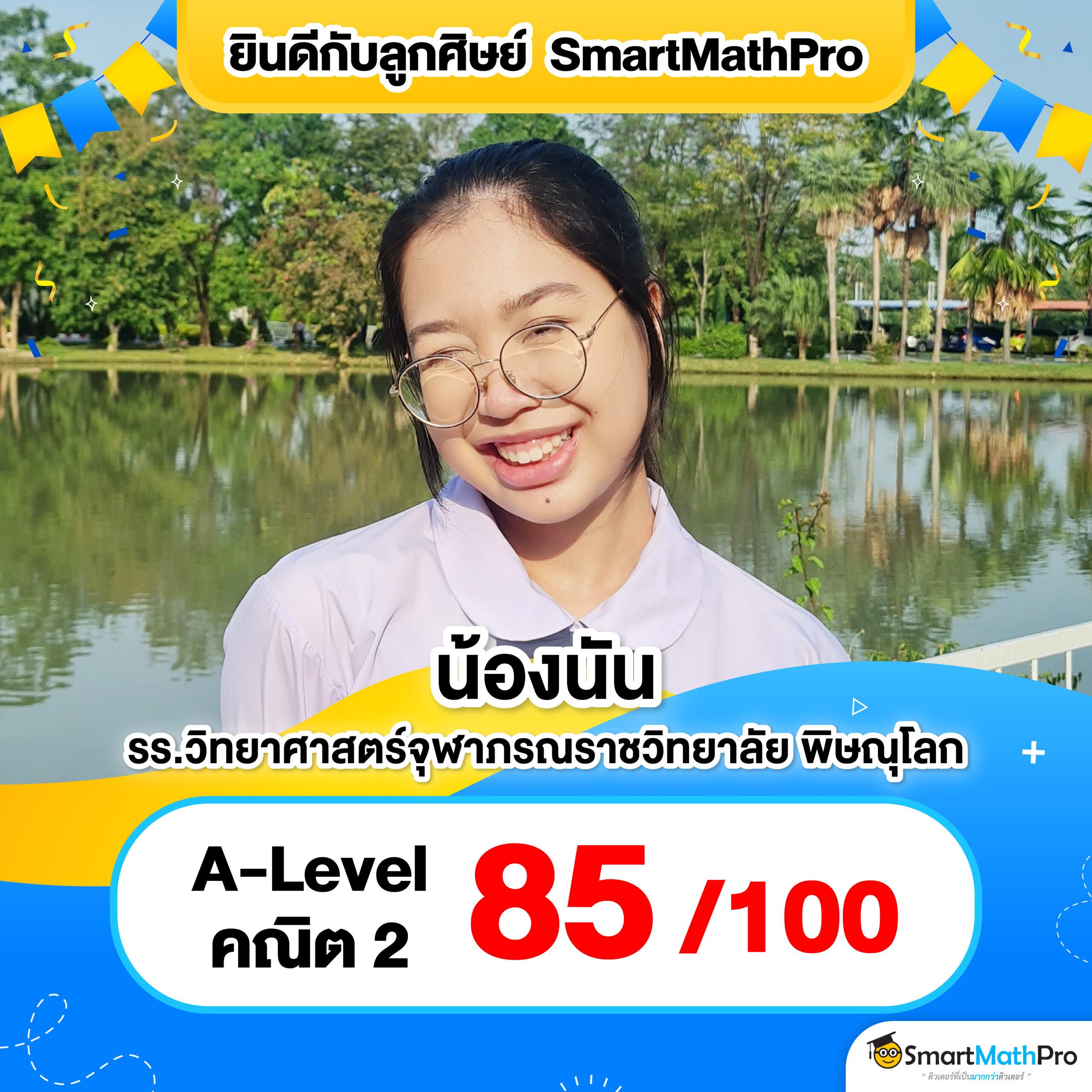 ยูฟ่า888 คว้ารางวัลใหญ่กับเกมใหม่ล่าสุดในไทย 2024
