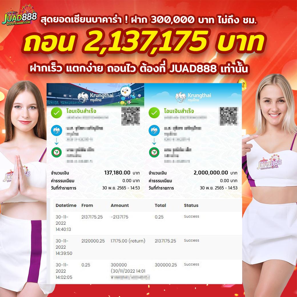ยูฟ่า888ฝากถอนไม่มีขั้นต่ำ เว็บตรง เล่นง่ายแตกบ่อย              