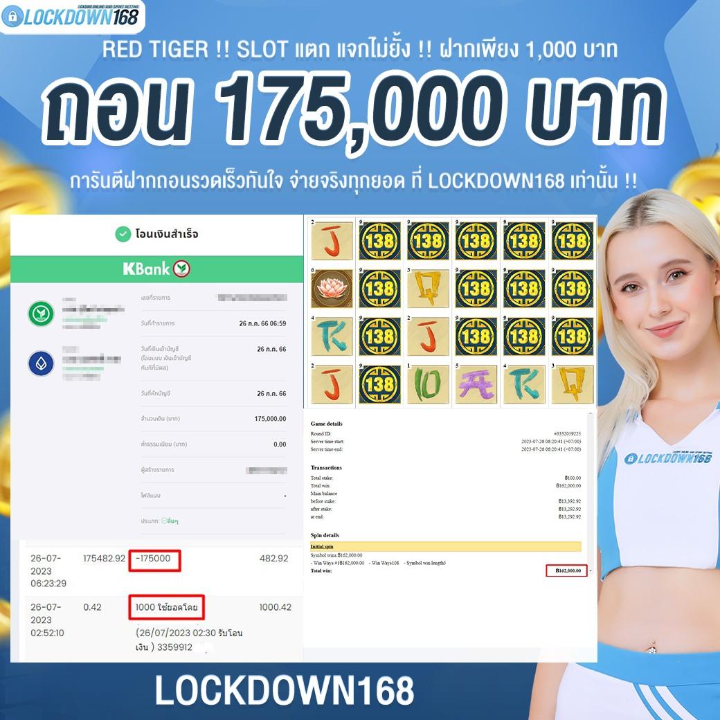 ยูฟ้า คาสิโนรายใหญ่ที่สุด พร้อมโปรโมชั่นสุดแรง เร้าใจทุกเกม