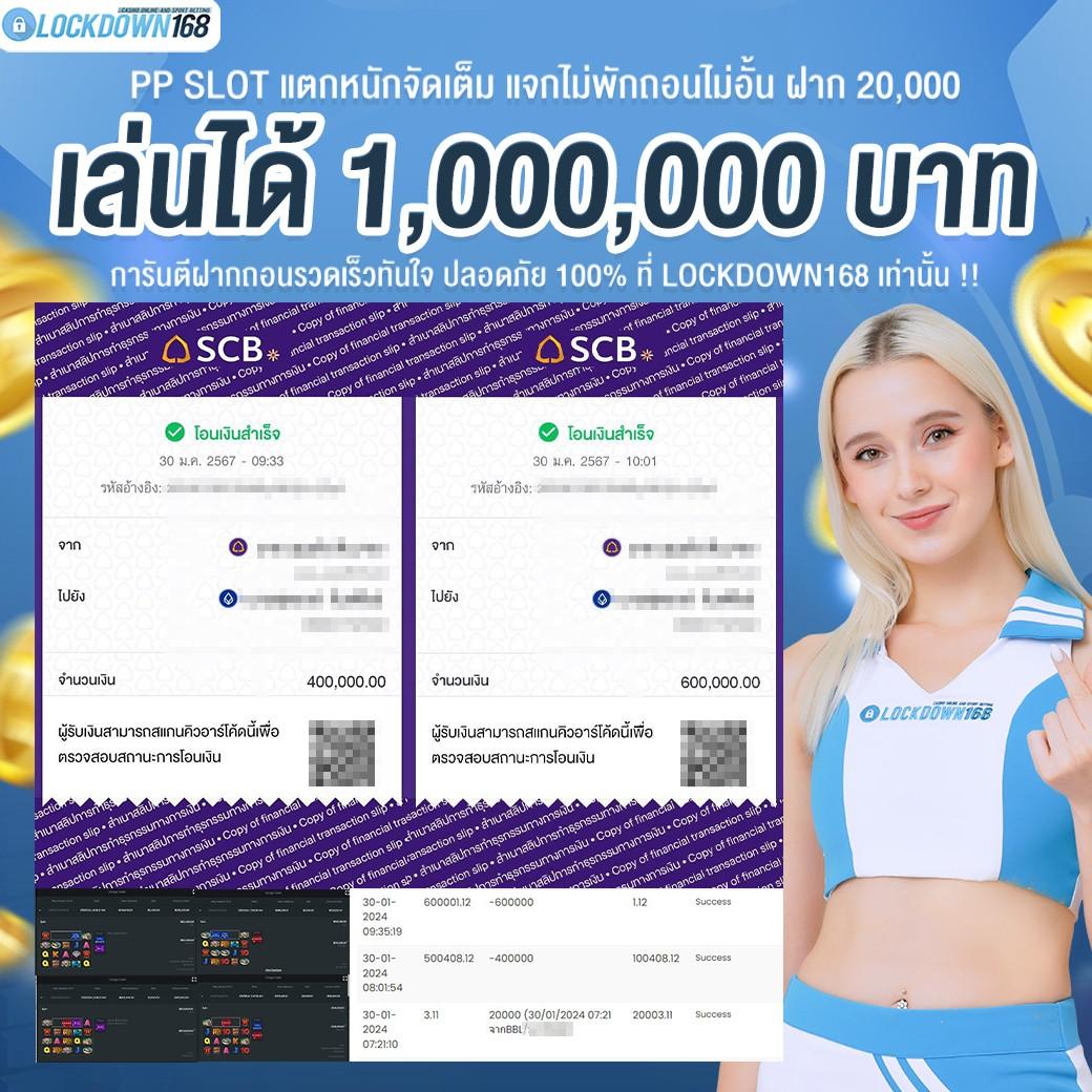 ยูฟ่าสล็อตเว็บตรง คาสิโนออนไลน์ยอดนิยม ระบบเสถียร สมัครง่าย เว็บตรงปลอดภัย