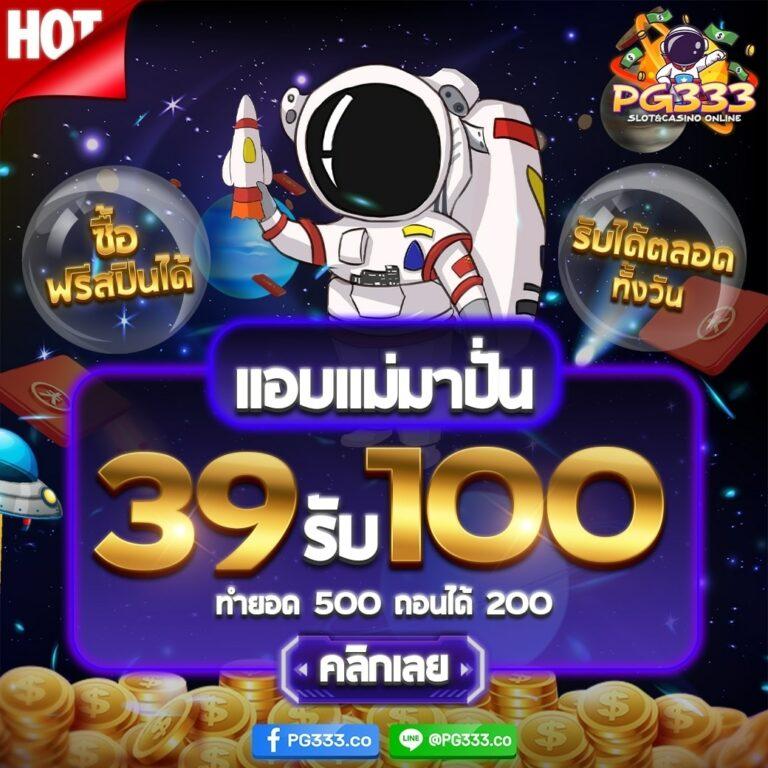ยูฟ่าเบท168 VIP เว็บตรง คาสิโนอับดับ 1 ครบวงจร ระบบทันสมัย ฟรีเครดิต