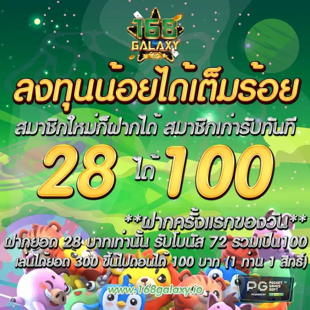 ยูฟ่าเบท 7777 คาสิโนออนไลน์ครบวงจร ระบบออโต้ทันสมัยยอดนิยมในไทย
