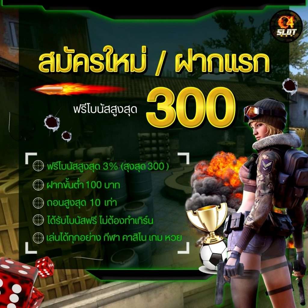 รaptor 888 คาสิโนเว็บตรง บริการครบครัน ระบบทันสมัย 2024
