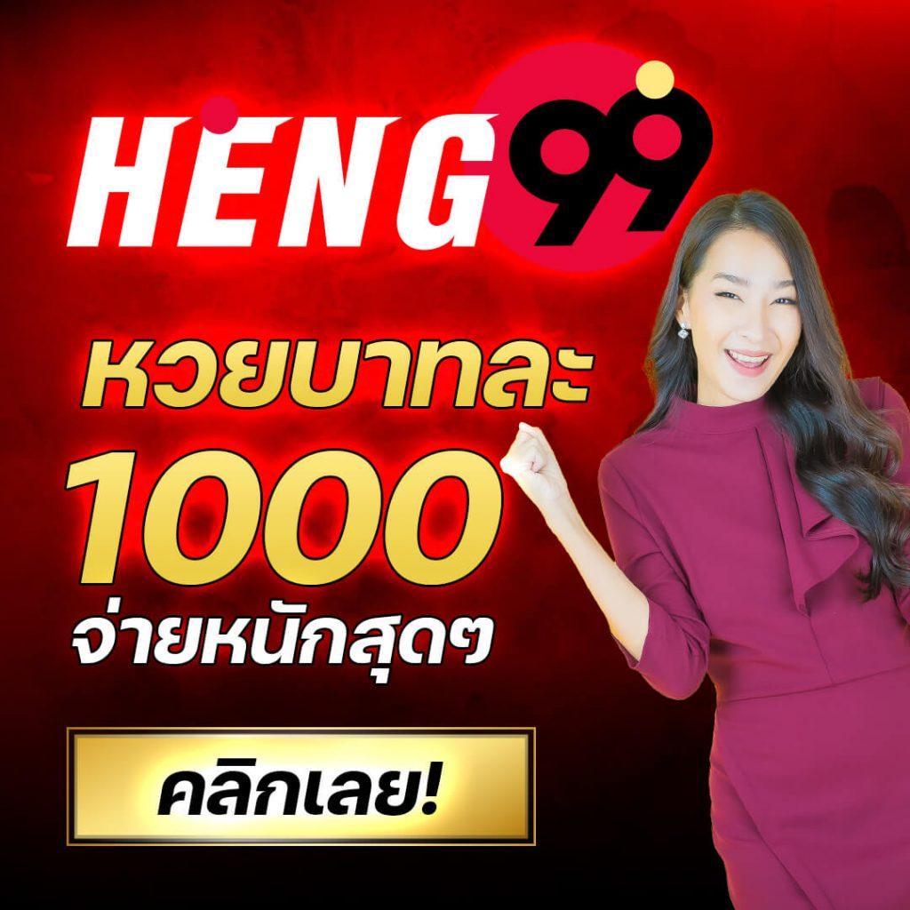 ริด888 PG คาสิโนครบเครื่อง เล่นปลอดภัย ฝากถอนรวดเร็ว