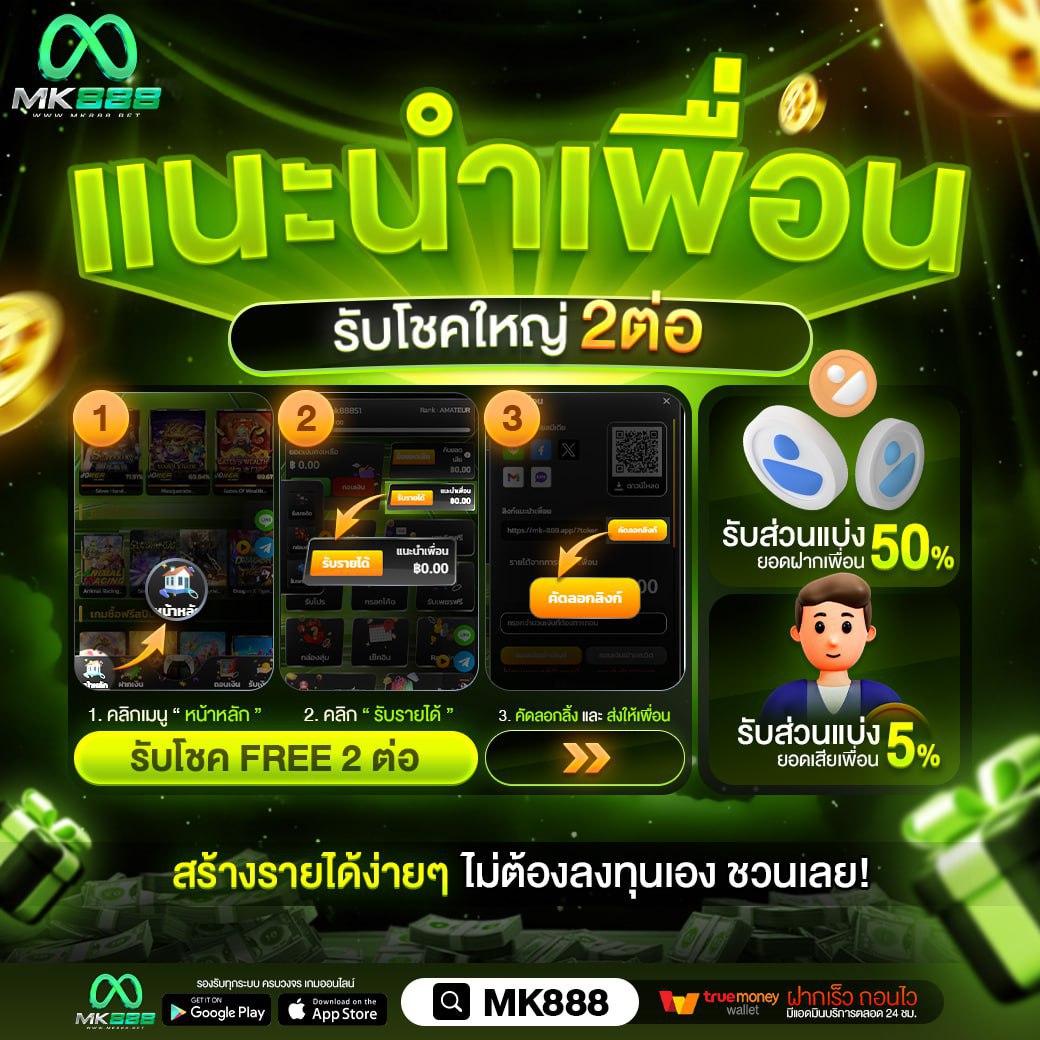 รับชมผลบอลไทยแบบสดๆ กับ thscore.co.th เว็บไซต์อัปเดตทันใจ