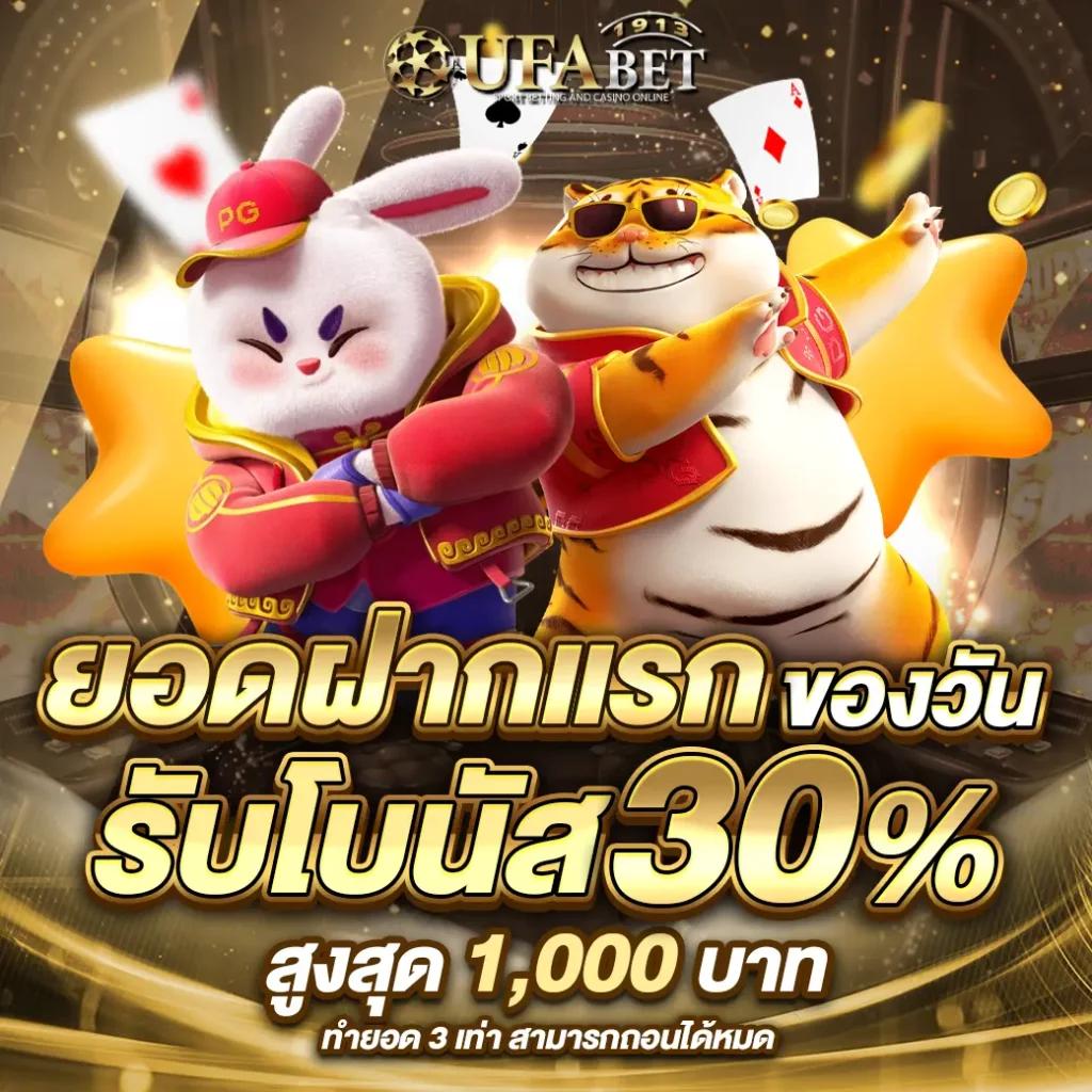 รวม สล็อต เติม true wallet ฝาก 1รับ100 ฝากง่าย มั่นใจในบริการ 2024