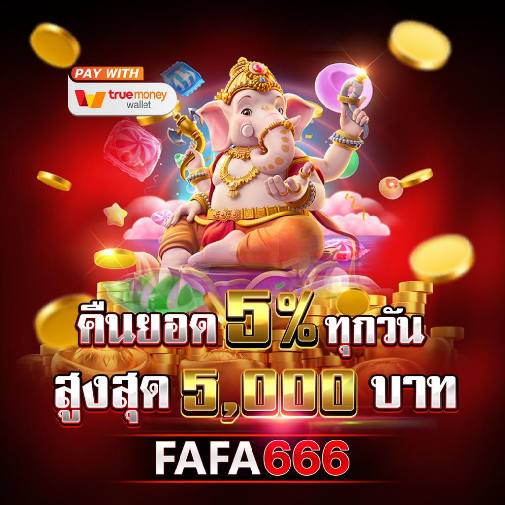 รวยจัง com สล็อต เว็บตรง ไม่ผ่านเอเย่นต์ เล่นง่าย จ่ายจริง