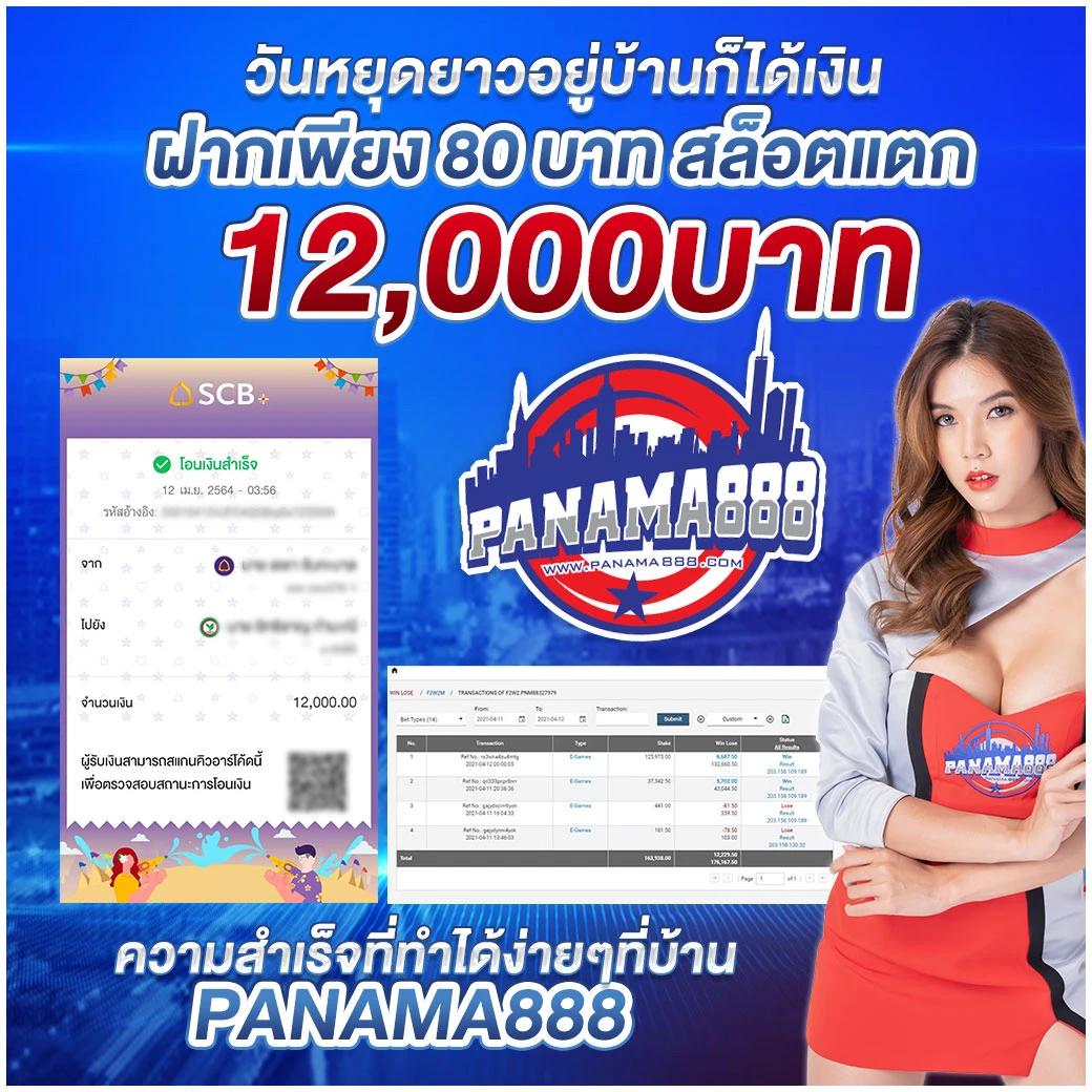ราคา บอล วัน นี้ เช็คล่าสุดในประเทศไทย อัปเดตทุกช่วงเวลา