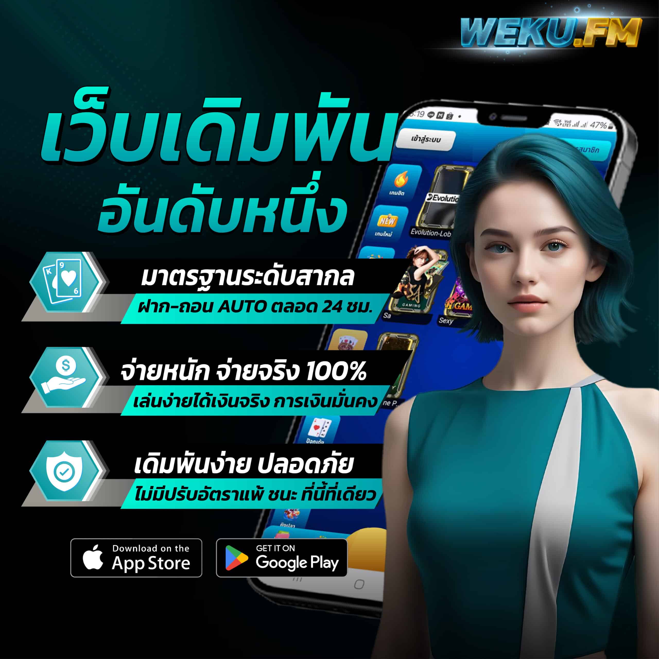 ราคา บอลคืนนี้ | เว็บเดิมพันยอดนิยม จบทุกความมันส์ในไทย