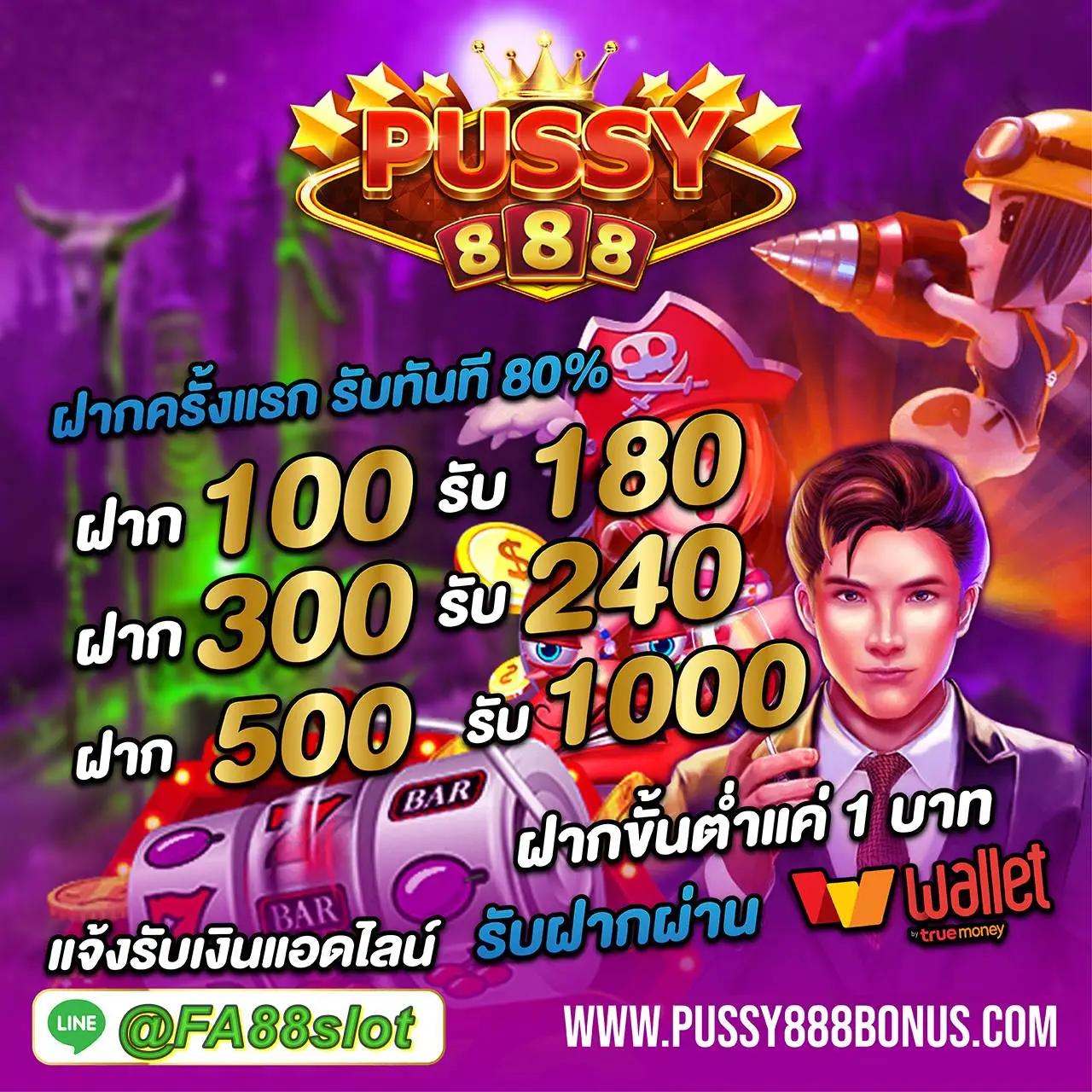 ราคาบอล7 คาสิโนออนไลน์ครบวงจร แทงบอล เริ่มต้นขั้นต่ำ 10 บาท