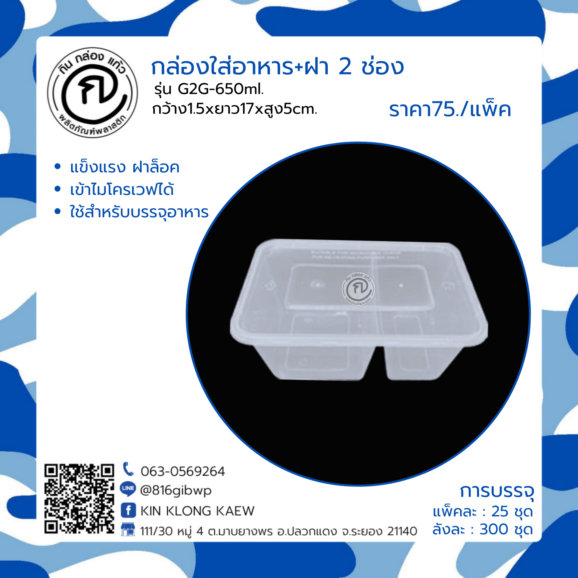 ราคาบอล วันนี้ เดิมพันง่าย ฝากถอนไว เข้าถึงทุกแมตช์สด