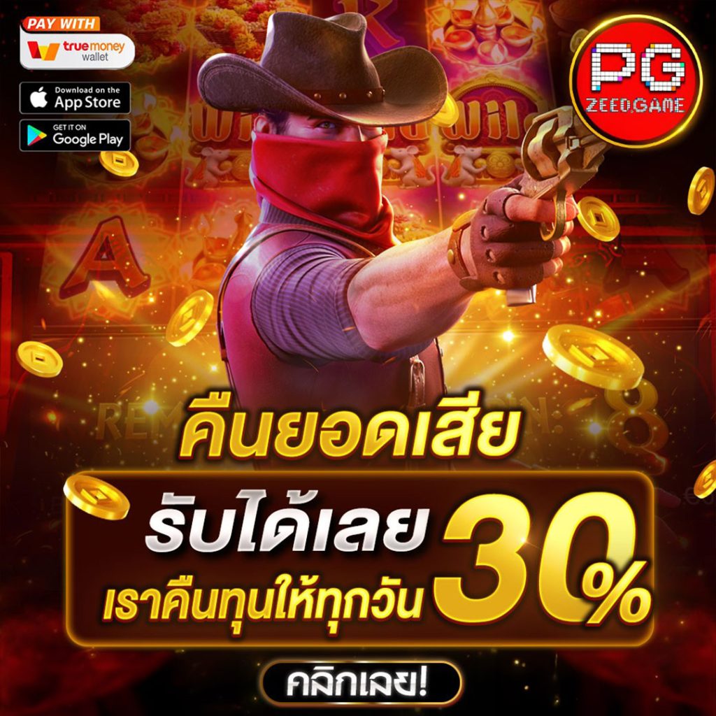 ราคาบอลพรุ่งนี้ ล่าสุด พร้อมวิธีเดิมพันที่แม่นยำที่สุดในไทย