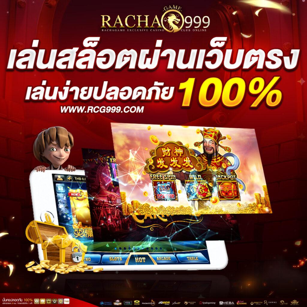 ราคาบอลวันนี้ บา้นผลบอล วิเคราะห์ก่อนแมตช์แม่นยำที่สุดในไทย