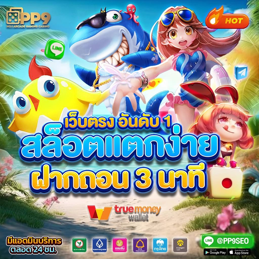 ราคาผลบอล คาสิโนอันดับ1 สำหรับเดิมพันสดและแทงบอลออนไลน์