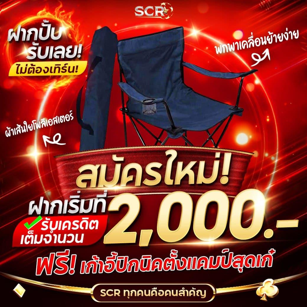 ราชา Lotto พนันออนไลน์ที่ดีที่สุด มาตรฐานระดับแนวหน้าในไทย