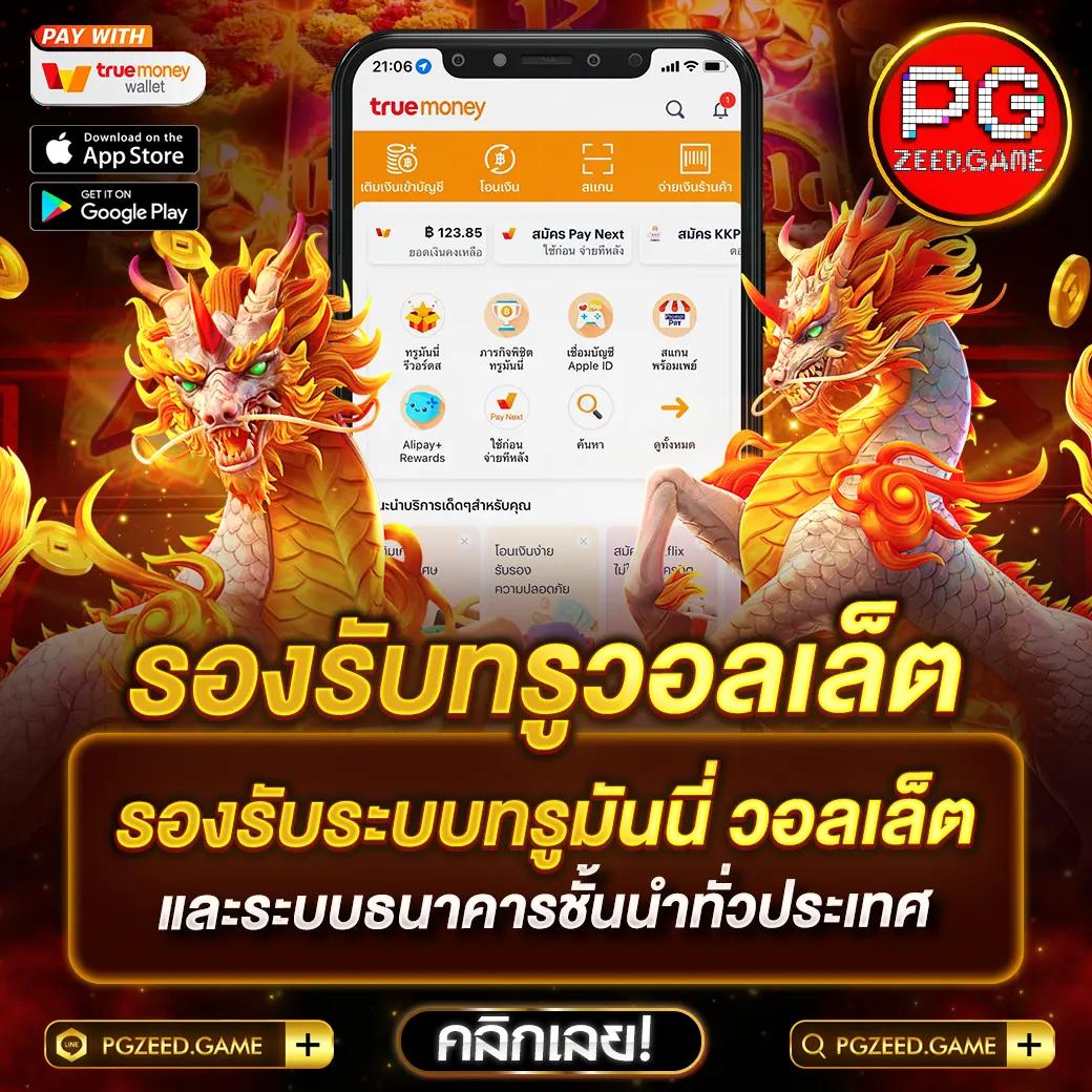 รายงานสดผลบอล – วิเคราะห์แม่นยำและอัปเดตผลทันที
