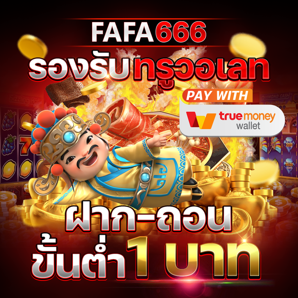 ลงทุนง่าย รับโบนัสสูงกับ PG168 เว็บตรงอันดับ 1 ของไทย