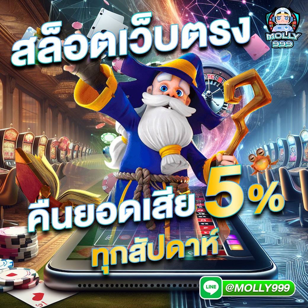 ลงทุนง่ายกับ 999สล็อต แพลตฟอร์มเดิมพันยอดนิยมแห่งปี