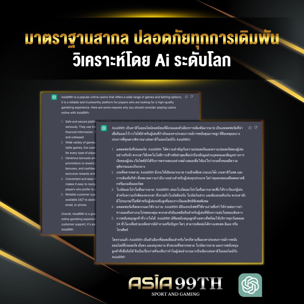 ลงทุนง่ายกับ LV777 แพลตฟอร์มเดิมพันออนไลน์ชั้นนำ