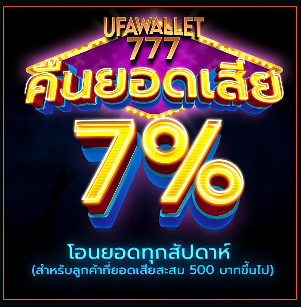 ลงทะเบียน รับเครดิตฟรี 188 กับเว็บคาสิโนออนไลน์ยอดนิยม 2024