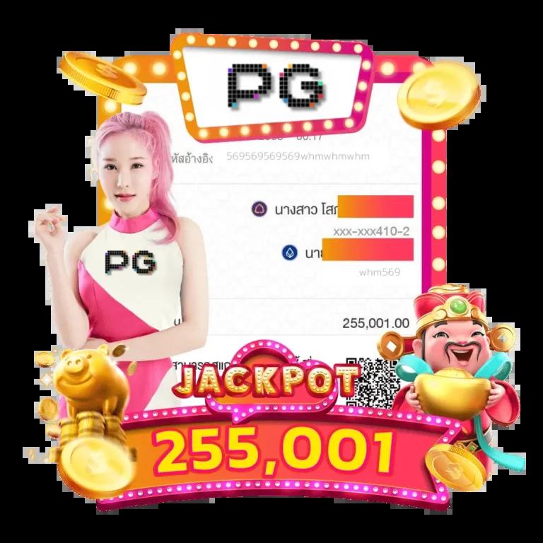 ลืมรหัส UFACASH แก้ไขง่าย ระบบปลอดภัย มั่นใจทุกการใช้งาน