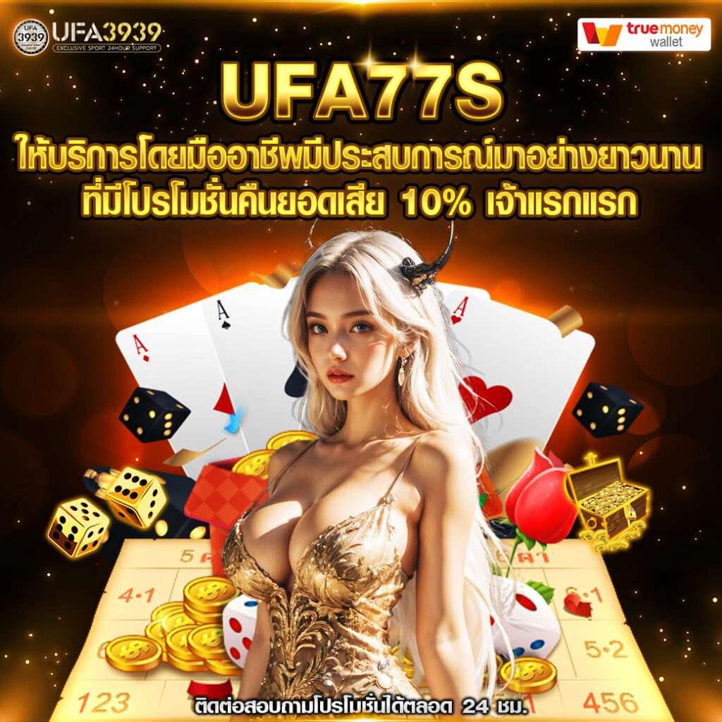 ลองเล่นสล็อต เว็บตรง สล็อตแตกง่าย ฝากถอนออโต้ 24 ชม