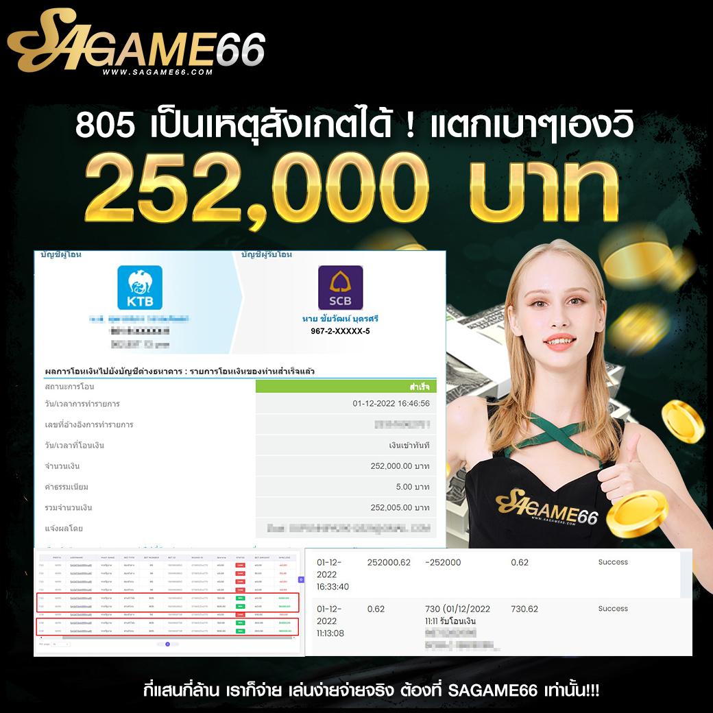 ล็อตโต้ คาสิโนออนไลน์ชั้นนำ ระบบเร็ว มั่นคง ฝากถอนง่าย