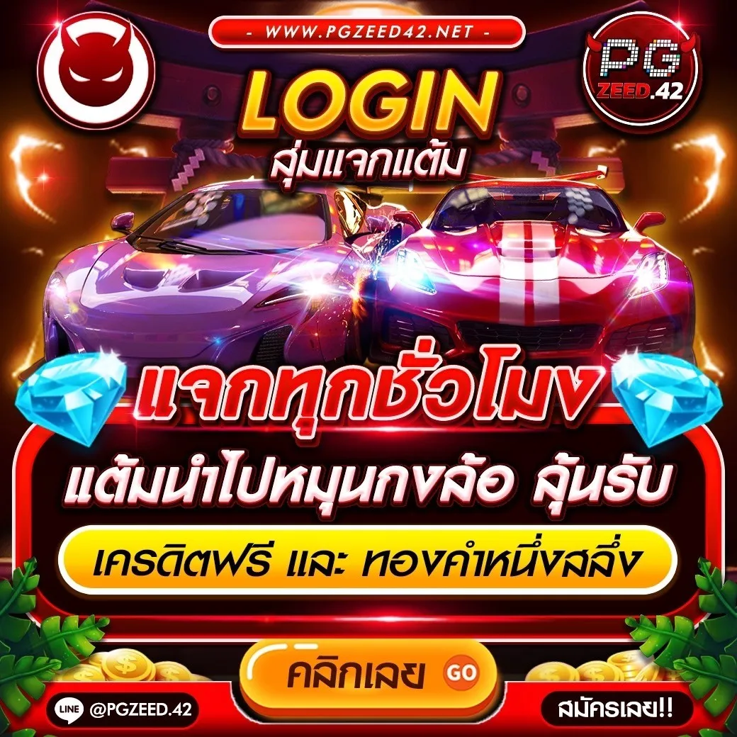 ลอตโต้vip login เข้าสู่ระบบเดิมพันทันใจ ปลอดภัย 24 ชม.