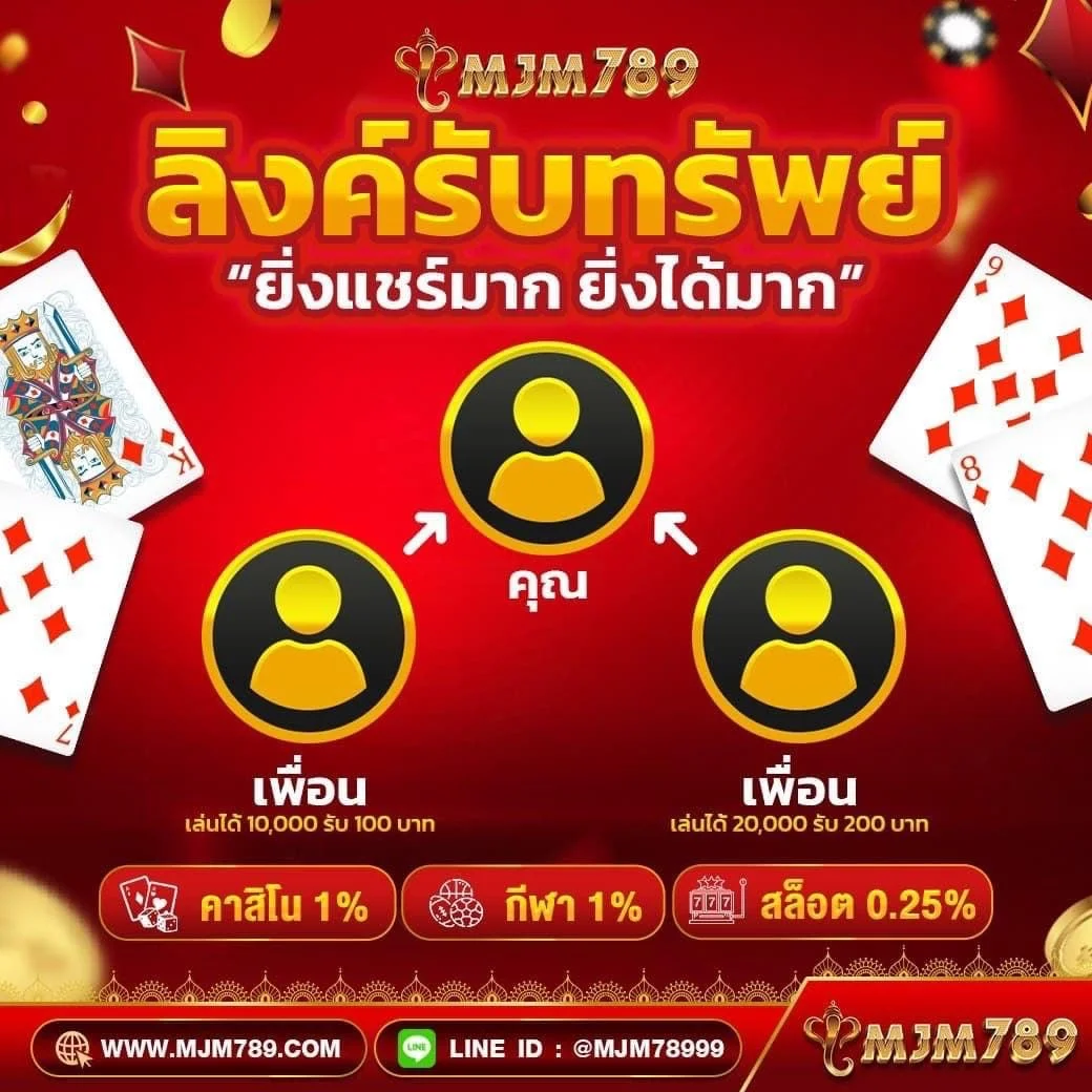 ลอตโต้ฟ็อกซ์888 คาสิโนออนไลน์อันดับหนึ่ง เว็บตรงมั่นใจได้เต็มที่