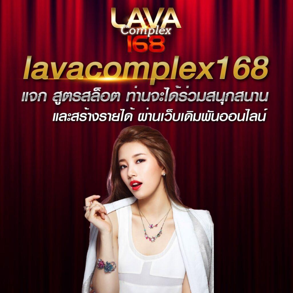ลอตโต้วีไอพี ถูกหวย เว็บคาสิโนออนไลน์อันดับหนึ่งในไทย