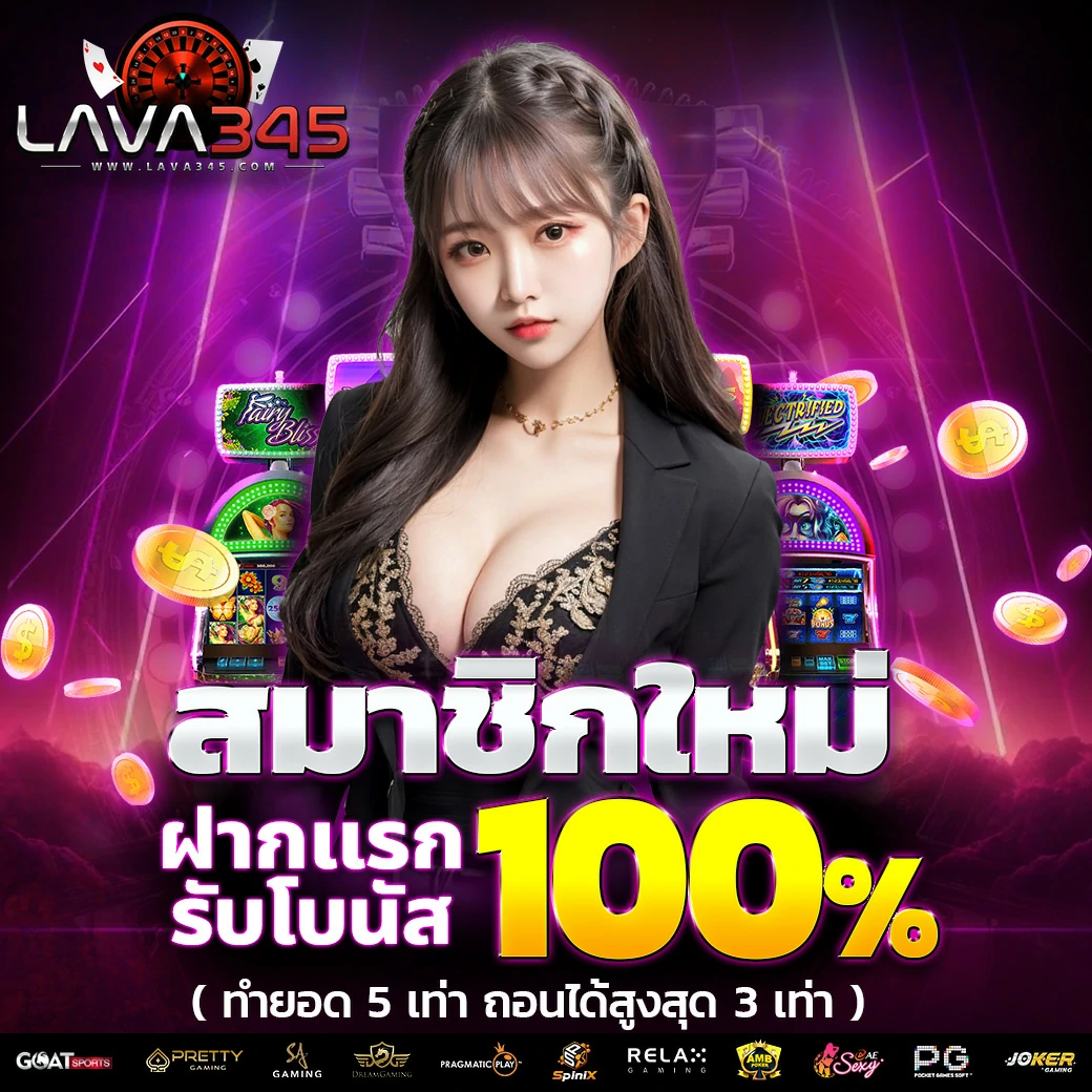 ลูเซียเบท999 พนันครบวงจร ระบบอัปเดตล่าสุด สมัครง่ายไม่อั้น