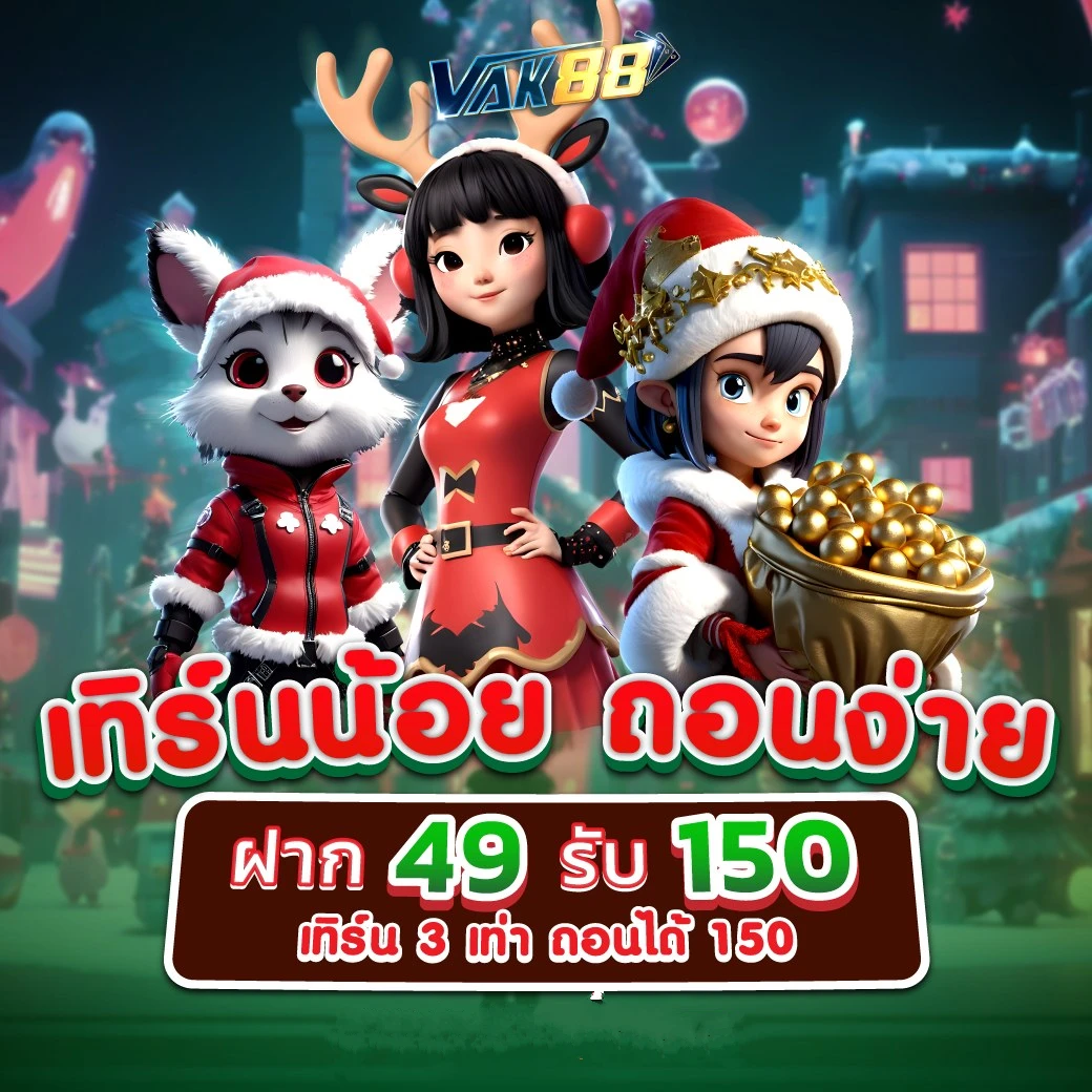 วงล้อ สุ่ม เกมคาสิโนออนไลน์ครบวงจร สมัครง่าย มีโปรแรงที่สุดในไทย