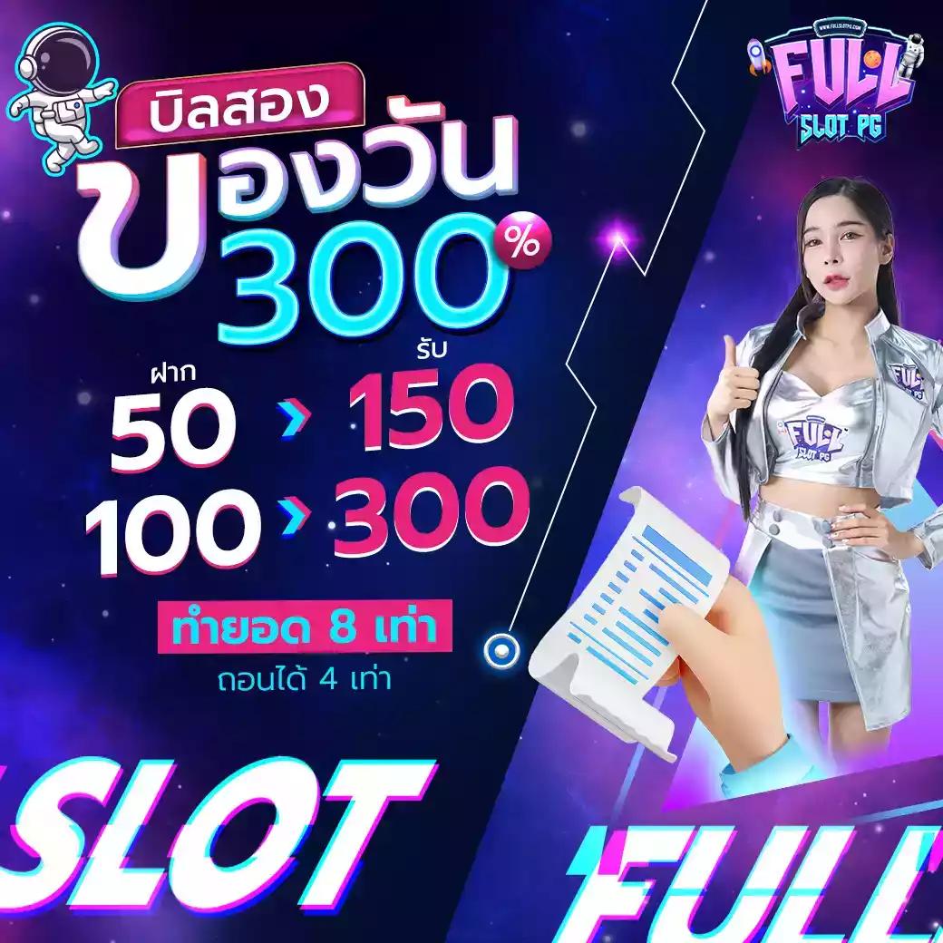 วงล้อเสี่ยงโชคฟรี คาสิโนออนไลน์ยอดนิยม สมัครรับโปรโมชั่นทันที