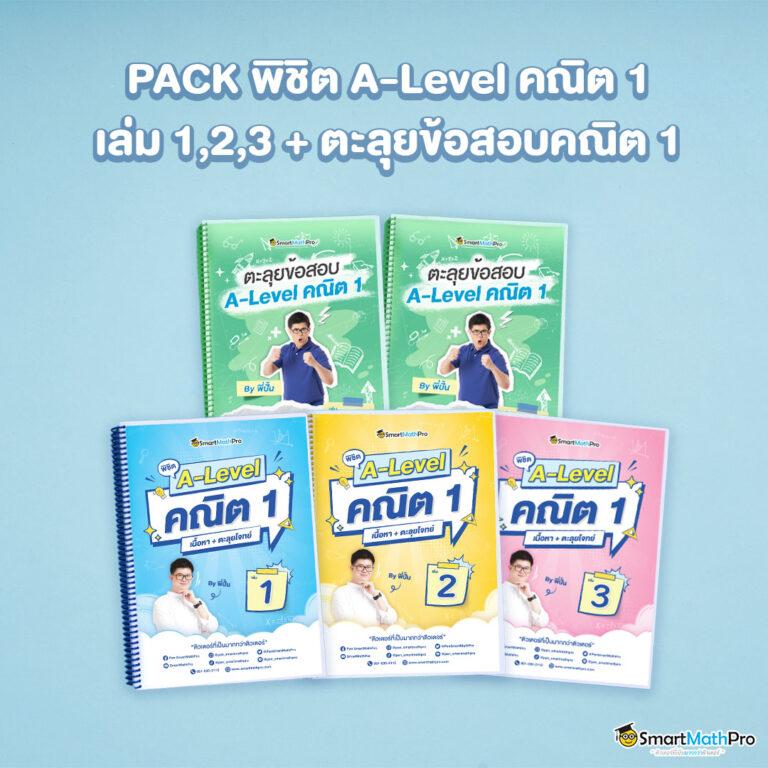 วิจารบอลคืนนี้ เดิมพันง่าย สร้างรายได้จริง โปรโมชั่นเด็ด