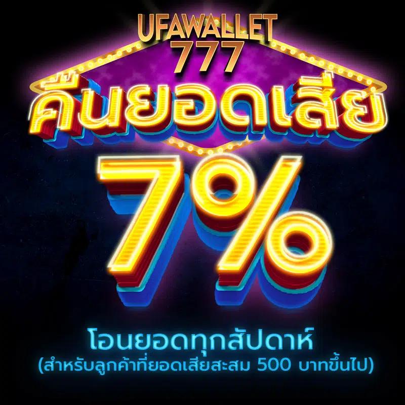 วันนี้มีบอลไหม คาสิโนออนไลน์ที่เติมเต็มความสนุกในการเดิมพัน