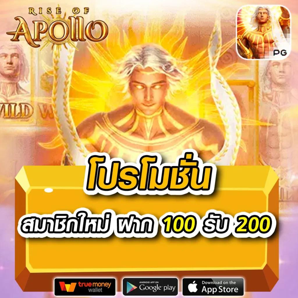 วันนี้รวย888 คาสิโนออนไลน์อันดับหนึ่งของไทย 2024