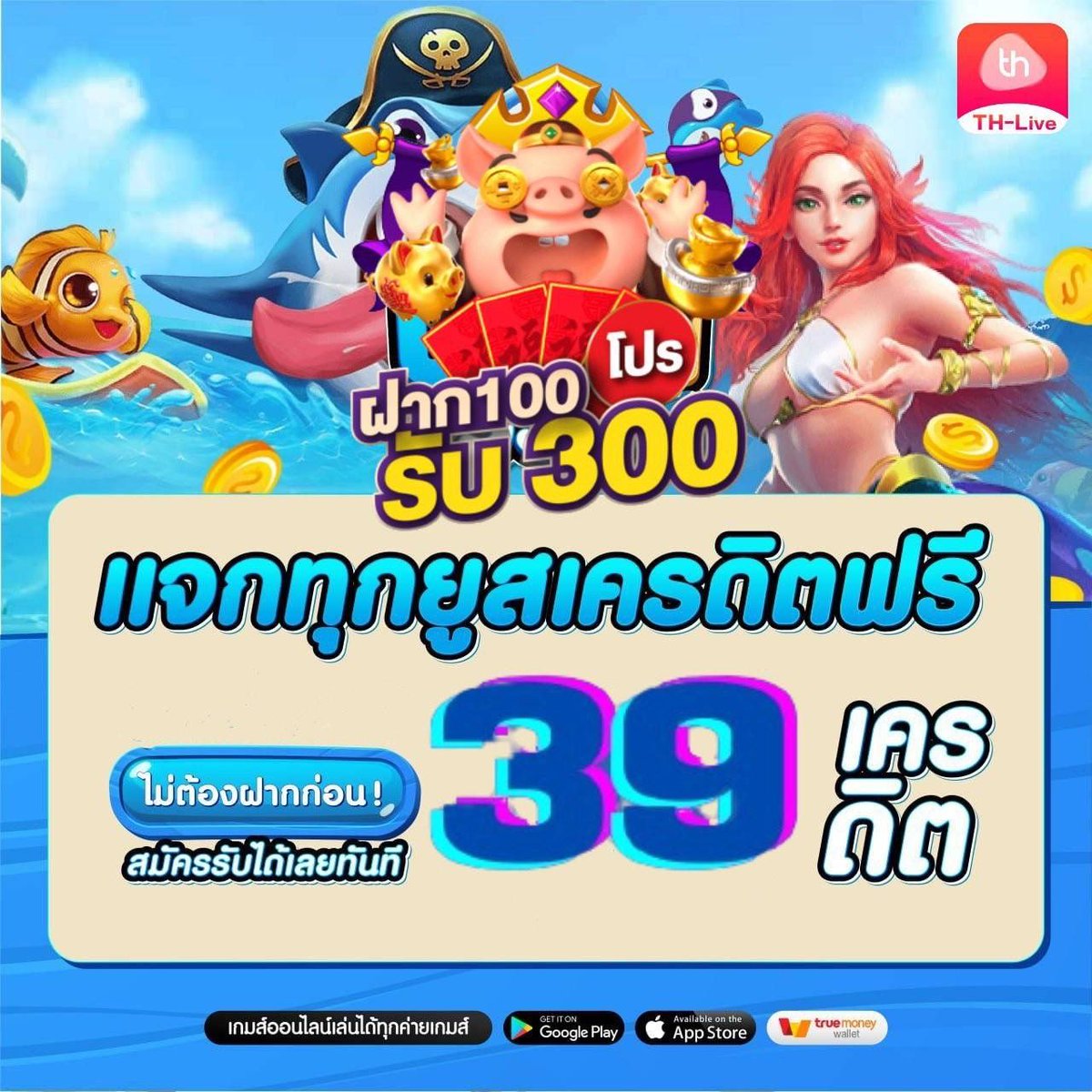 วอเลตคาสิโนออนไลน์ เล่นง่าย จ่ายจริง พร้อมโปรโมชั่นเด็ด